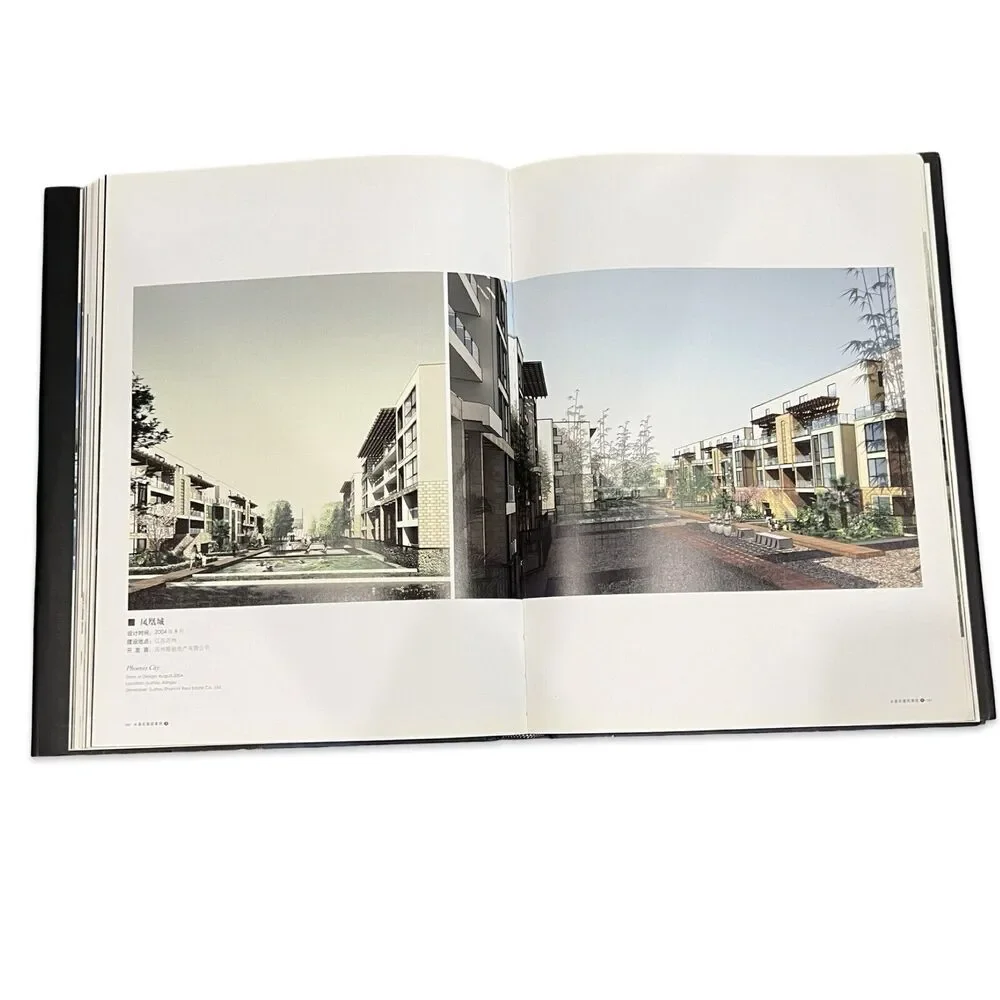 Crystal Stone CG Architectural Rendering Expression IV 4 Chinese 2005 VG+
